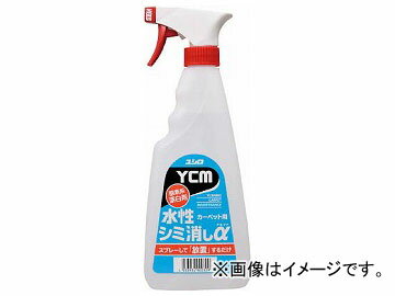 ユシロ化学工業 YCM-水性シミ消しα 500ml 3120007431(8193511) Water based stain eraser