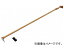 IRIS ĴĶϿ ֥饦 H-MUPJ-280(8184448) Wood tone super powerful extension rod dark brown
