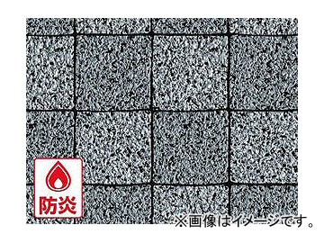 明和 屋外用床材 91.5cm幅×10m巻 GY IRF-1042(8196018) Outdoor flooring width roll