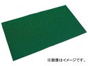 トラスコ中山 オイルキャッチャーマット 緑 500×900 TOC-5090-1(7915861) Oil catcher mat Green