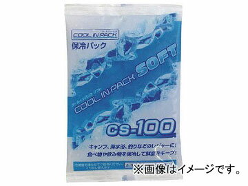 ASTAGE クールインパックソフト CS-100(8193426) Cool Impack software