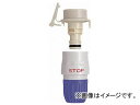 タカギ 洗濯機用蛇口ニップルセット GWA4411(7929234) Faucet set for washing machine