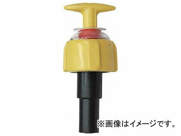 工進 HS-W安全弁クミ PA-178(7931174) Safety valve blast