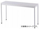 A[Gt}J RFVve[u W1200~D400 zCg RFSPT-1240WH(8195196) Simple Table White