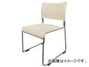 アイリスチトセ ミーティングチェア 背 座樹脂 アイボリー ASL-110PP-IV(7902000) Meeting chair Back seat resin ivory