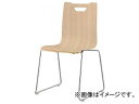 アイリスチトセ リフレッシュチェア フーク 背・座合板 塗装ループ脚 ナチュラル CFKCR-G-NA 7902131 Refresh chair Fark Back pierce paint Loop Leg Natural