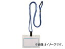 gXRR XgbvtzCbXD \tg  TNH-S-B(7879822) Whistle name tag with strap soft blue