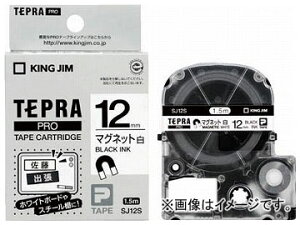 󥰥 ƥץPROơ ޥͥå/ʸ SJ12S(7812922) Tepra Tape Magnet White Black Character