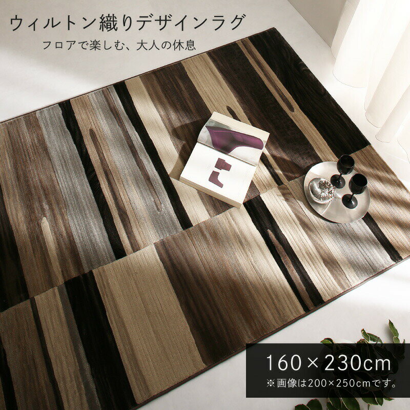 ▼サイズを選ぶ▼60×90cm67×120cm133×195cm160×230cm (現在表示中)200×250cm240×330cm