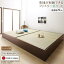 お客様組立 日本製・布団が収納できる大容量収納畳連結ベッド ベッドフレームのみ クッション畳 ワイドK240(SD×2) 29cm