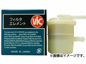 VIC/ビック フューエルフィルター FC-806 ホンダ/本田/HONDA アクティ・トラック アクティ・バン ストリート トゥデイ Fuel filter