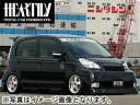 HEARTILY/ハーテリー V-LUX series LEDドア