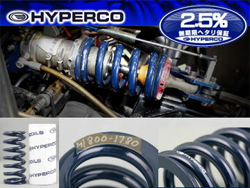 ハイパコ/HYPERCO スプリング 65mm 6inch HC65-06-1100 spring