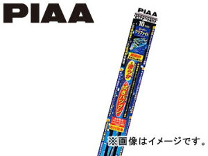 ピア/PIAA 雨用ワイパーブレード スーパーグラファイト リヤ 450mm WG45 トヨタ/TOYOTA クレスタ コロナ スープラ ソアラ チェイサー ツーリングハイエース Wiper blade for rain