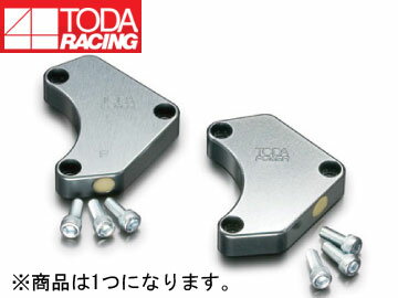 戸田レーシング/TODA RACING NSX C30A/C32B/C35B VTECキラー ハイパワープロフィールカムシャフト用 スプールバルブカバー 15810-NSX-00F Spool bulb cover