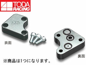 戸田レーシング/TODA RACING シビック TypeR/インテグラ TypeR/アコード EUROR K20A VTECキラー ハイパワープロフィールカムシャフト用スプールバルブカバー 15810-K20-000 Spool bulb cover