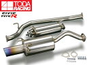 戸田レーシング/TODA RACING ハイパワーマフラーセット(ストレートテール) 18000-FD2-00L シビック TypeR FD2 K20A Scarf