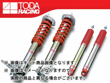 戸田レーシング/TODA RACING ファイテックス ダンパー/FIGHTEX DAMPER ダンパーのみ 1台分 TypeN1 51562-AE8-000 レビン/トレノ AE86 shock absorber 2