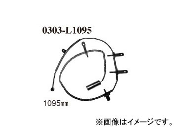 ǥ ֥졼ѥåɥ󥵡 0303-L1095 ꥢ ߥ(BMW) R50/R52/R53 /ѡ/ѡS RA16/RE16/RF16/RH16 2002ǯ Brake pad sensor