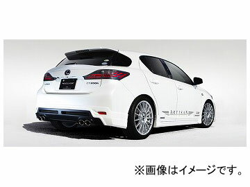 アーティシャンスピリッツ リアハーフスポイラー レクサス/LEXUS CT 200h DAA-ZWA10 2011年01月～ SPORT-SPEC Rear half spoiler