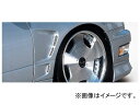 アーティシャンスピリッツ フェンダーキット ニッサン/日産/NISSAN セドリック グロリア Y33 GRAN TURISMO MC After 1997年06月〜1999年07月 SPORT-SPEC