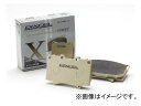 ディクセル X type ブレーキパッド リア キャデラック エスカレード EXT 6.2 4WD 2006年〜2012年 - 24,886 円