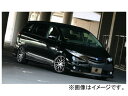 乱人 Black Edition 3点(フォグ無)フルキット トヨタ エスティマ ハイブリッド AHR20W 前期 Ranbu points no fog Full Kit Toyota Estima Hybrid First term