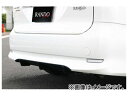 乱人 RANDO Style リアアンダーディフューザー 未塗装 トヨタ エスティマ ハイブリッド AHR20W 中期 Rear under diffuser