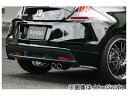 乱人 RANDO Style リアサイドパネル ホンダ CR-Z ZF1 Rear side panel