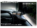 乱人 サイドテーブル 標準カラー 運転席 スバル レガシー BE・BH系 1998年〜