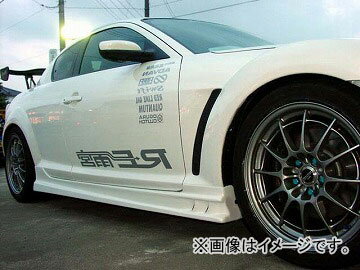 RE雨宮 AD ステップ エイト D0-088030-003 マツダ RX-8 step eight