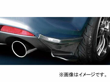 RE雨宮 リアスーパーカナード カーボン D0-088030-046 マツダ RX-8 Rear Sue Parkanard