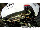 AMEMIYA SUPER Dolphin Tail ＆ S/CHAMBER 消音器 サイレンサー リアーマフラー リアマフラー リヤーマフラー リヤマフラー タイコ MAZDA アールイー アメミヤ あーるいー あめみや あまみや automobile motorcar オートモービル モーターカー カー 車 自動車 車両低・中速域は、従来のドルフィンマフラーと同じ力を発揮！高回転域で従来のドルフィンマフラーよりも、最大馬力、5〜10psUP！※車輌によって個体差があります。排気の臨界速度に、ローターの周速が加わります。ロータリーエンジンの特徴を最大限引き出せるような形状にテストを重ねて設計されました。中速域以上の回転で、フィーリングアップから車両のコンディションによっては5ps位出力が向上します。商品の詳細な情報については、メーカーサイトでご確認ください。こちらの商品は適合確認が必ず必要です。カートに入れた後、注文フォームの備考欄に車輌情報をご入力ください。車輌情報がありませんと、再度車輌情報をお伺いする場合もあり発送にお時間がかかりますのでご協力の程宜しくお願いいたします。