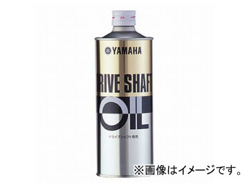 2輪 ワイズギア ドライブシャフトオイル(シャフトドライブ専用) 500ml 90793-38026 Drive shaft oil for drive 1