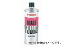 2輪 ワイズギア ブレーキフルード(DOT4/BF-4) 500ml 90793-38036 Brake fluid