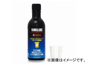 2輪 ワイズギア ヤマルーブ PEAカーボンクリーナー(ガソリン添加剤) 200ml 90793-38040 Yamalube carbon cleaner gasoline additives