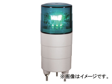 日動工業/NICHIDO 小型LED回転灯 ニコミニ AC100V 回転 緑 VL04M-100AG
