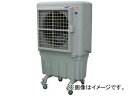 日動工業/NICHIDO 大型冷風機 クールファン Large cold aircraft cool fan