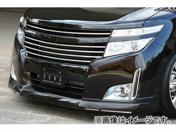 エムズスピード GRACE LINE フロントハーフスポイラー ニッサン エルグランド E52 ハイウェイスター Front half spoiler