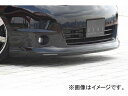 エムズスピード GRACE LINE フロントハーフスポイラー 未塗装 ニッサン セレナ C25 20S.20G用 MC後 Front half spoiler