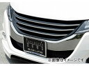 エムズスピード EXE LINE フロントグリル ホンダ オデッセイ RB3 4 Front grill