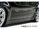 エムズスピード SMART LINE サイドステップ 未塗装 ニッサン キューブ Z12 side step