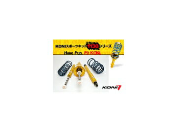 コニ/KONI ローフォルムキット スポーツキット1130 1130-1107 アウディ A4 セダン/Combi 1.8T、2.01.8T、2.0 B6 フロント軸重が1,050kg以上の車両 01～06 【smtb-F】 Suspension kit