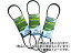 Хɡ/BANDO 顼٥ RAF3405 ǥ륿 V98 V98D V99 V115 V116 V118 V118D V119 Cooler belt