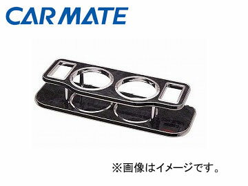 【即納】送料無料! カーメイト/CARMATE DE336 インディード コンソールテーブル ブラックウッド Drink holder