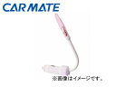 【即納】送料無料! カーメイト/CARMATE VT176 ヴィヴィティ クリスタルランプ ショート エンジェルピンク【smtb-F】 Room lamp