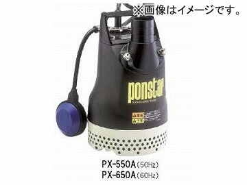 /KOSHIN ݥ󥹥 260åȥ/min 60Hz PX-650A Ponstar