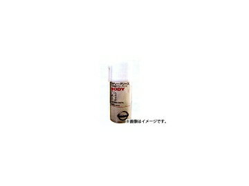 ピットワーク ボディーグリース 褐色 300ml KRH05-00030 Body grease