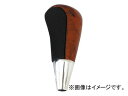 オートインフォ コンビシフトノブ ライトブラウン×ブラック トヨタ 200系ハイエース Combination shift knob
