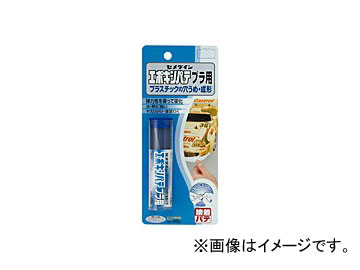 セメダイン エポキシパテ プラ用 HC-116 入数：P45g×1本 JAN：4901761332675 Epoxy putty